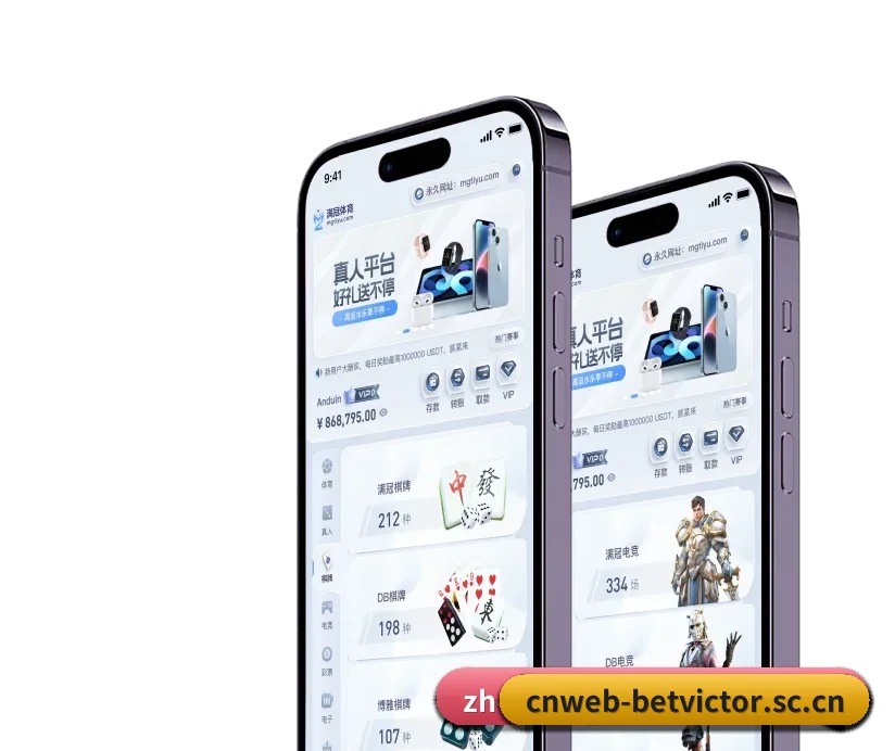 伟德官网 APP | betvictor